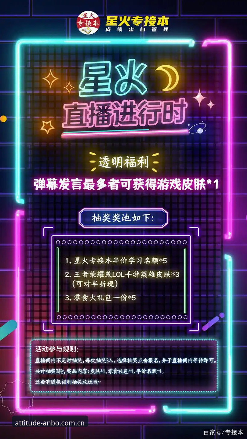 安博体育CHINA直播平台替代品 揭秘安博体育直播平台替代品的真实评测:一款跳发背后的数据迷局